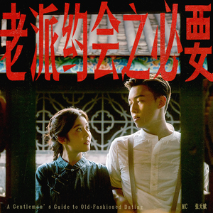 少妇凸轮内射高清视频
