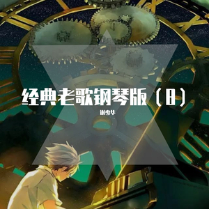 少妇凸轮内射高清视频
